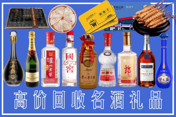 尧都区回收烟酒