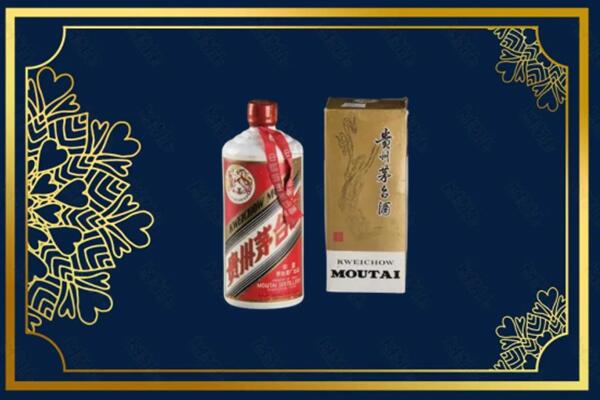 高价求购：尧都区茅台巽风酒回收吗？