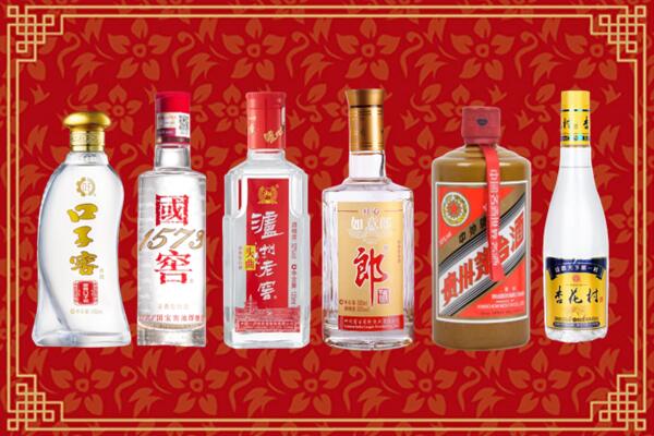 尧都区回收名酒