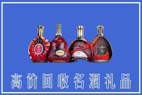 尧都区回收洋酒