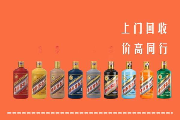尧都区回收茅台酒