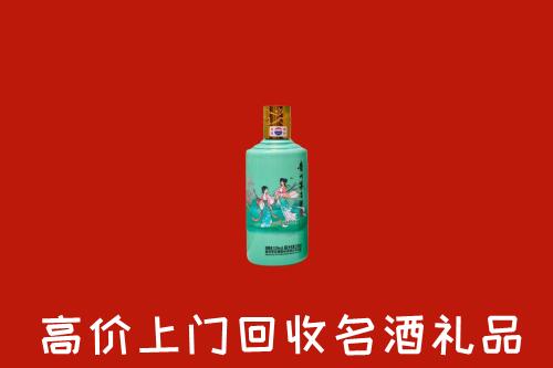 附近收购：尧都区回收24节气茅台酒
