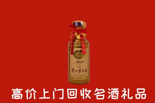 高价求购：尧都区回收30年茅台酒