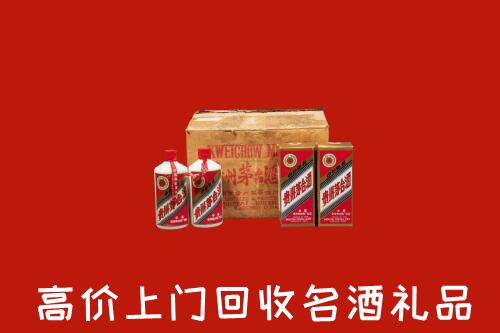 附近收购：尧都区回收铁盖茅台酒