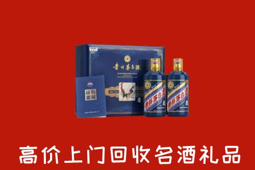 附近收购：尧都区回收生肖茅台酒
