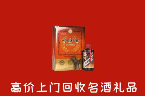 附近收购：尧都区回收贵宾特制茅台酒