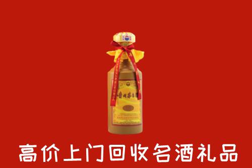 尧都区回收十五年茅台酒