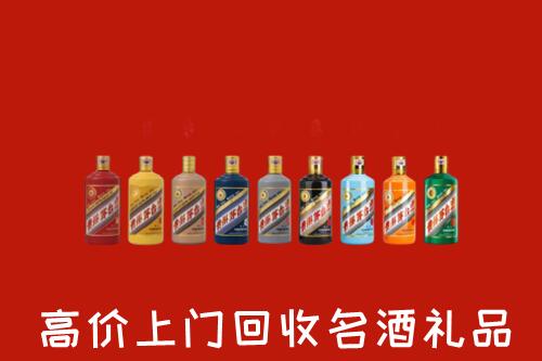 尧都区回收纪念茅台酒