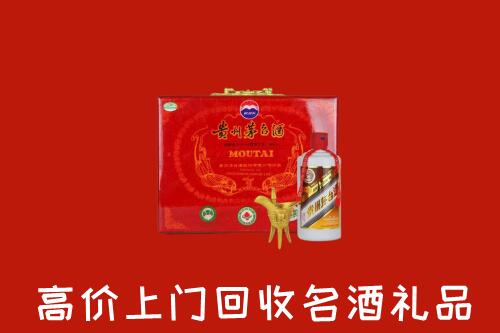 附近收购：尧都区回收茅台酒瓶