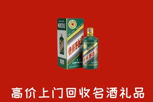尧都区回收五星茅台酒