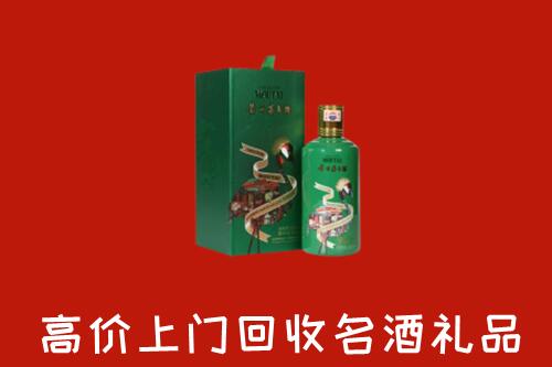 尧都区回收出口茅台酒