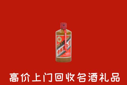 尧都区回收陈酿茅台酒