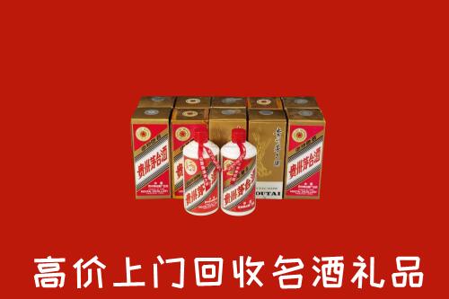 高价求购：尧都区回收年份茅台酒