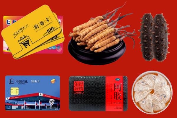 上门收购：尧都区回收礼品