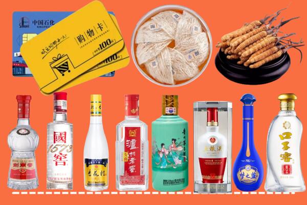尧都区回收烟酒